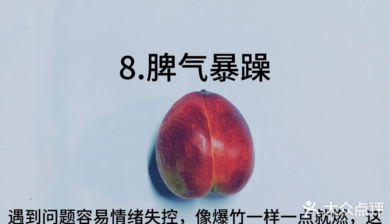 男生社会上站不稳的8个原因，你中了几个？