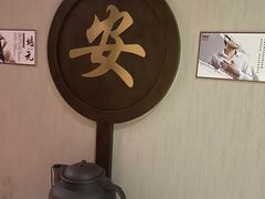 -臻本足道(武林壹号店)