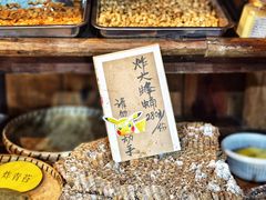-昆虫窝子·特色云南菜(拓东路总店)