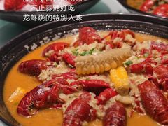 -洪福龙虾