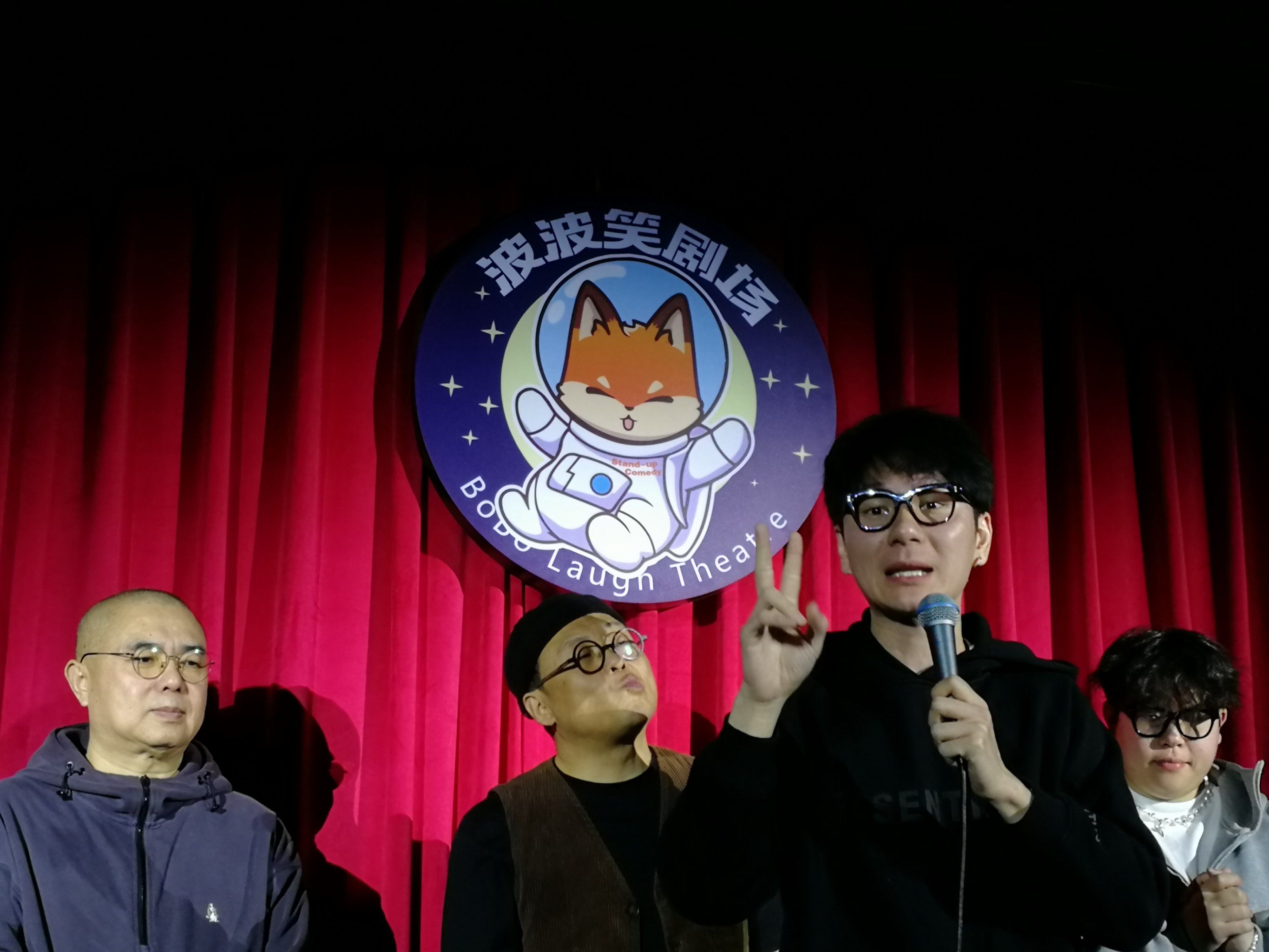 现场演出超给力