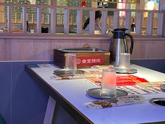 -叁宝烤肉• 西安烧烤(太乙路店)
