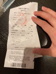 -瑞蚨祥(大栅栏店)