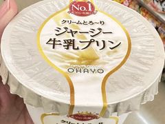 -7-Eleven(银座8丁目店)