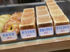 -红心闪闪面包牛奶公司(旺角星辰店)