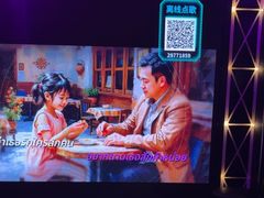 -魅KTV·AI辅唱(簋街店)