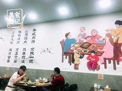 大堂-清真永恒华威肉饼(潘家园店)