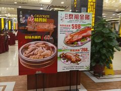 -天鲜阁·海鲜粤菜·33年老字号(石槎白云站店)