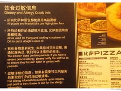 -火鬼 PYRO(五道口店)