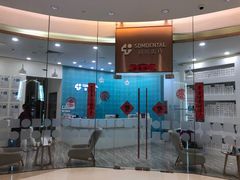 -固瑞齿科(国贸门诊店)