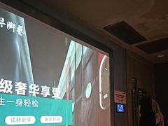 -陆琴脚艺·足浴·SPA(夫子庙店)