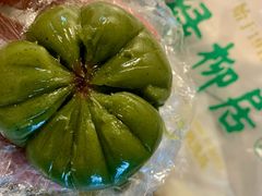 -古南都·清真绿柳居菜馆(太平南路店)