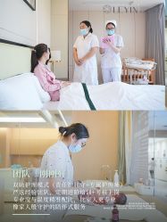 点击看大图 -乐茵敔山湾月子中心(独栋湖景店)
