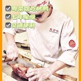 宝藏美食 | 防消失系列 ③ 老牌粤菜馆里吃烤鸭