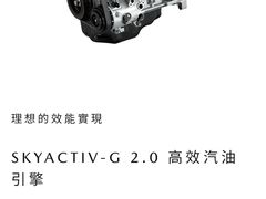 -长安马自达(上海交运起荣店)