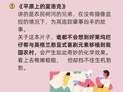 -壹点灵·心理咨询中心(中山公园店)