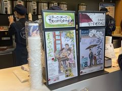 -茶颜悦色(米粉街店)