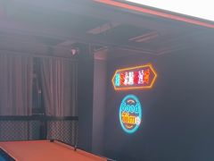 -海德温泉生活馆(朝阳大悦城店)