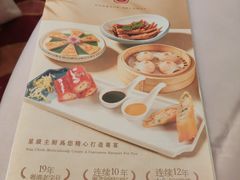 -宴荟·粤式臻味(领展店)