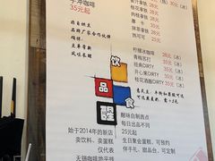 -醒味咖啡馆(南市桥巷店)