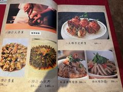 -博多新记·粤菜(复兴店)