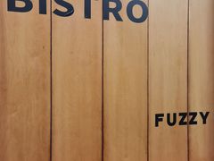 -Fuzzy Bistro 浮几韩餐·茶酒馆