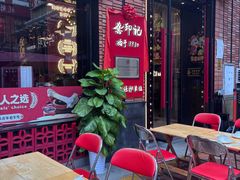 -龚印记牛骨牛杂屋·四代传承(珠影星光城店)