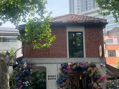 -Money Shops(愚园路店)