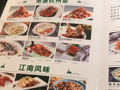 -新白鹿餐厅(虹桥南丰城店)
