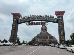 -黄帝千古情