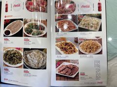 -京北渔家傲
