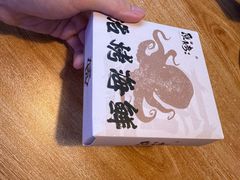 -质烤烤物·活烤海鲜(质烤总店)