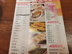 -利杨记·本味轩粥坊·烧烤(宝体店)