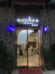 -E·JOY 印觉