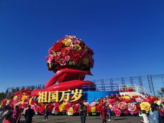 -朝阳体育中心