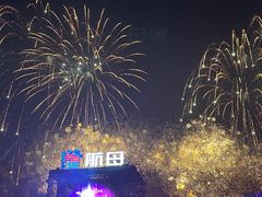 -泰达航母主题公园