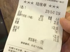 账单-吉野家(南昌铜锣湾店)