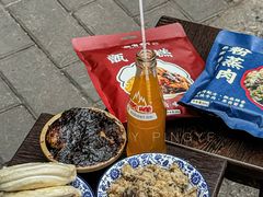 -叁省斋粉蒸肉甑糕·清真(回民街店)