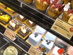 -PAPER STONE BAKERY(天环店)