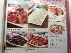 -玉华台饭庄(裕中西里小区店)