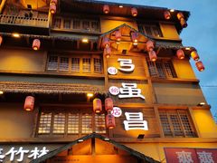 -弓虽昌焖烧鸡(大竹林店)