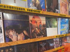 -独音唱片 Indie Music