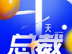 -精功眼镜(乐东店)