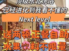 -汤泉良子.足疗按摩.SPA(中关村店)