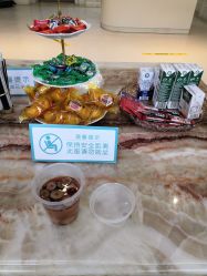 -圣嘉新医疗美容医院