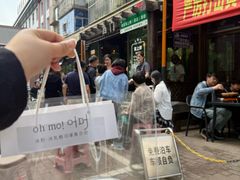 -掌上鲜(南顺城街店)
