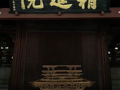 -宁波市保国寺古建筑博物馆