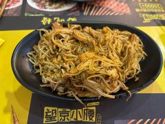 -望京小腰(北京总店)