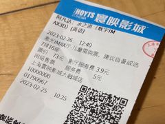 -寰映影城(大融城激光IMAX店)