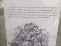 -成都银泰中心in99
